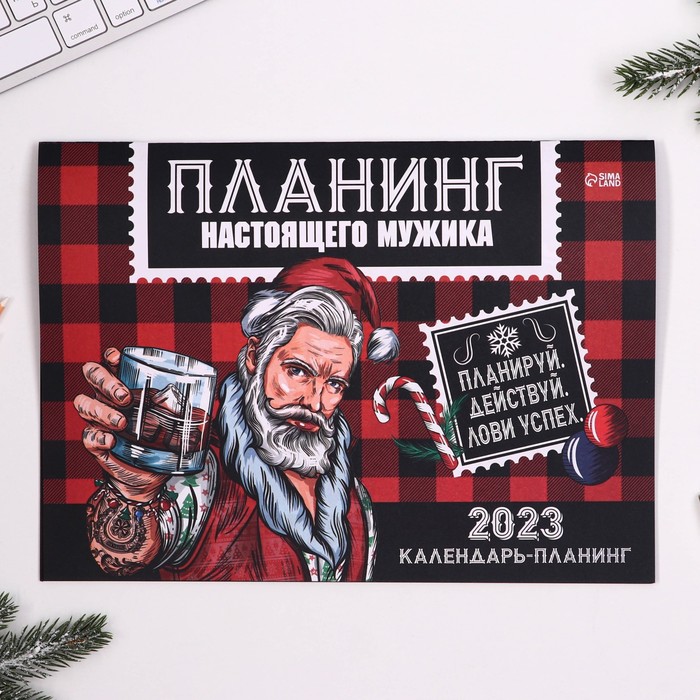 —Нет в наличии— Календарь подарочный
