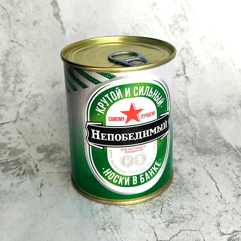—НЕТ В НАЛИЧИИ— Носки в банке подарок мужчине