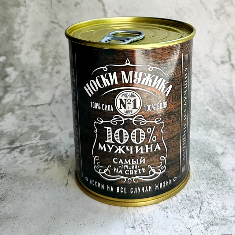 —НЕТ В НАЛИЧИИ— Носки в банке