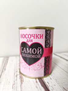 Что подарить девушке