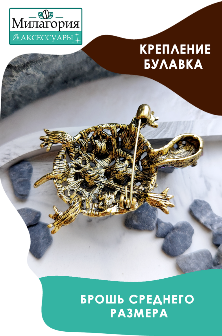 3 экран