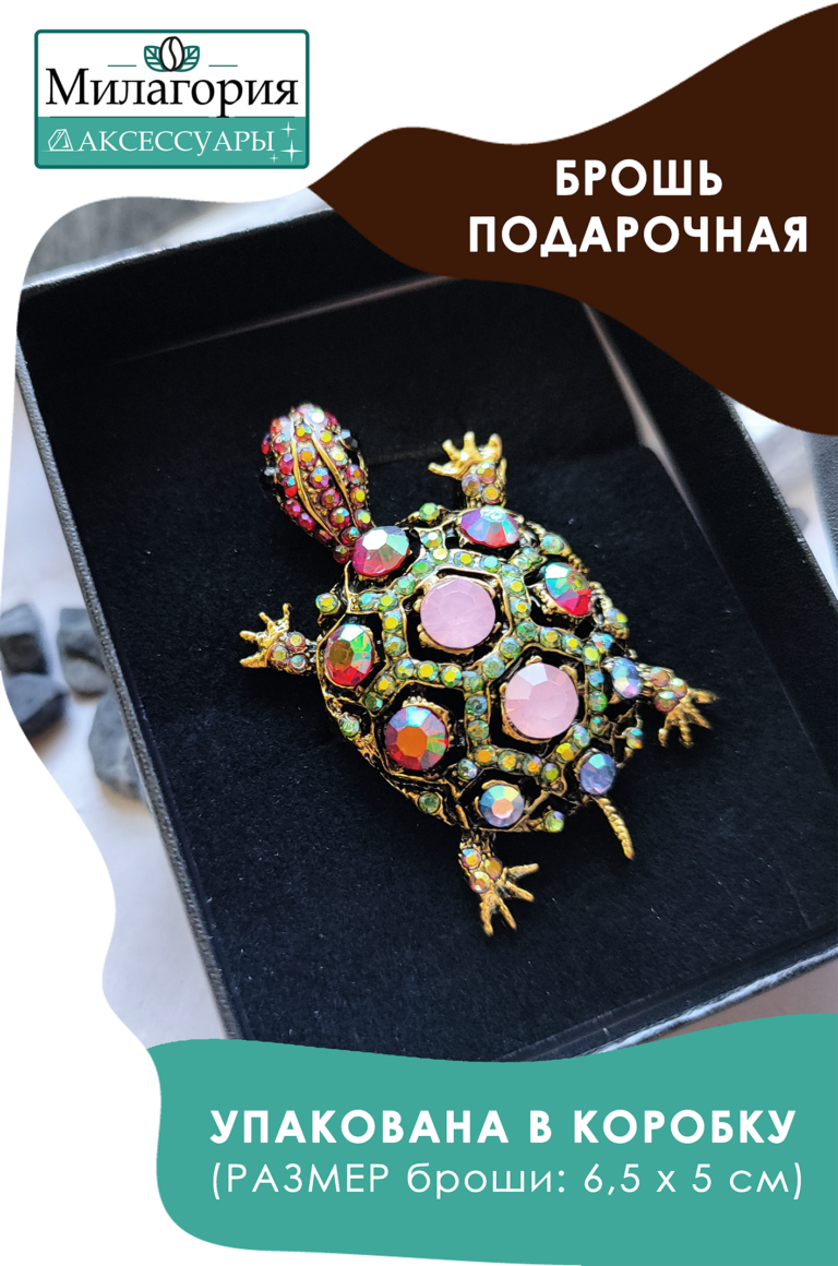 4 экран