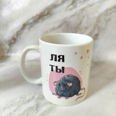 КРУЖКИ В АССОРТИМЕНТЕ с приколом