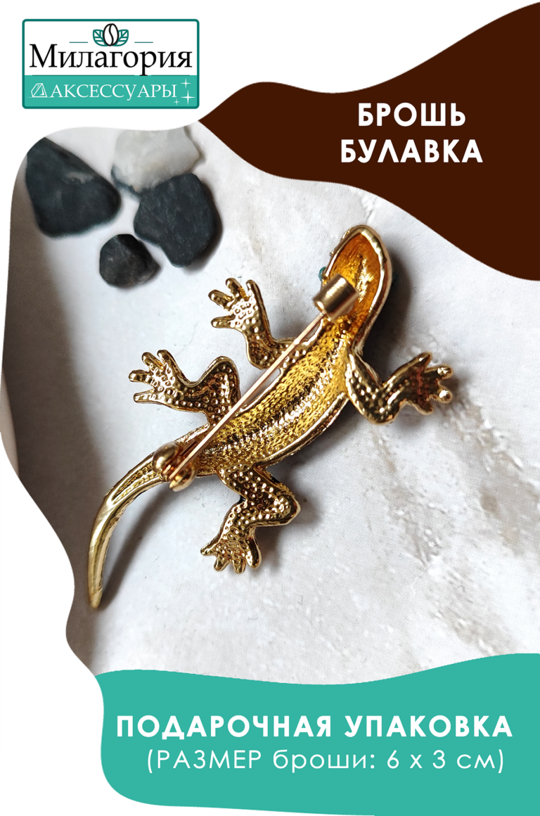 4 экран