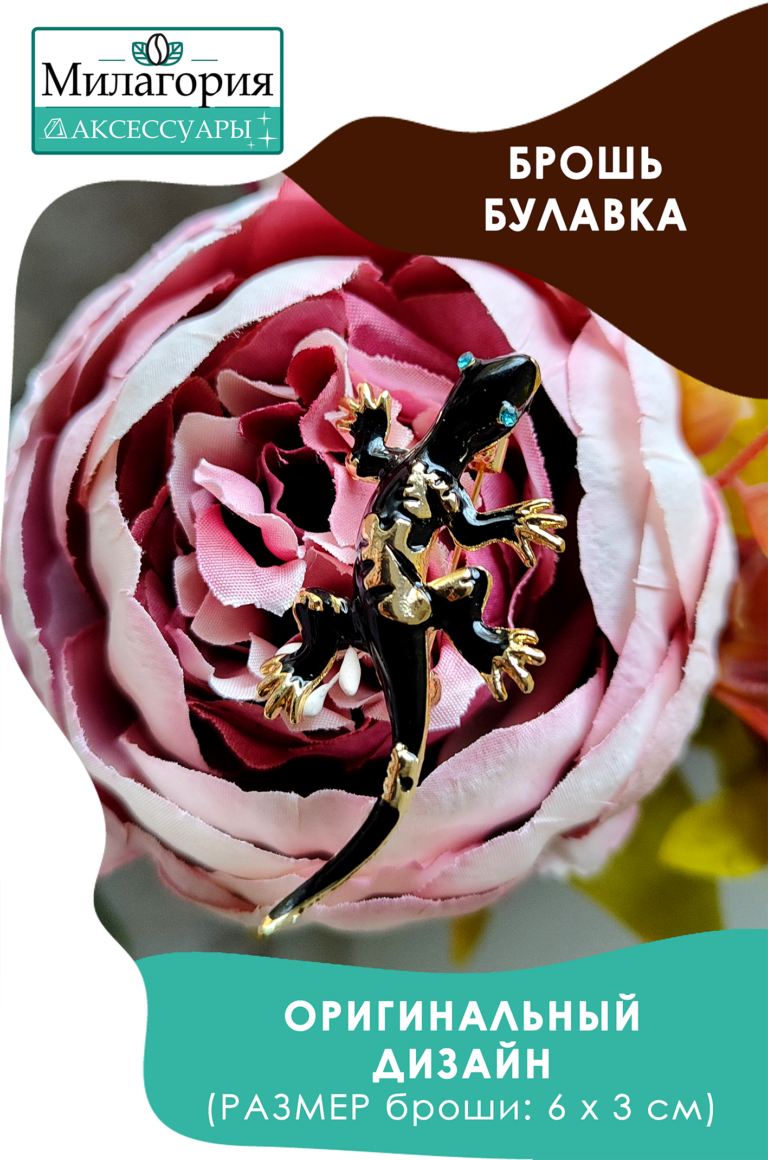 6 экран — копия