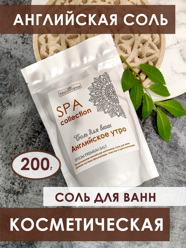 экран 1 соль 200 г
