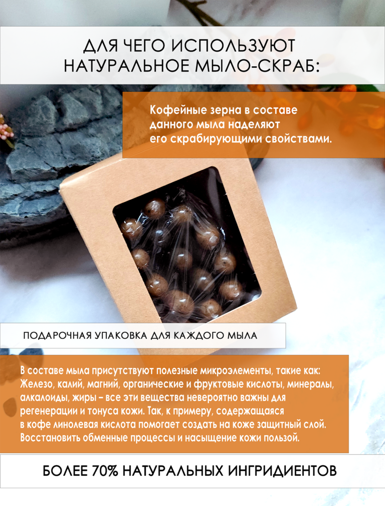2 экран (1)
