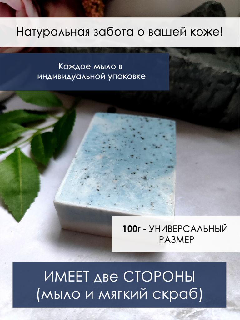 2 экран облепиховое мыло (2)