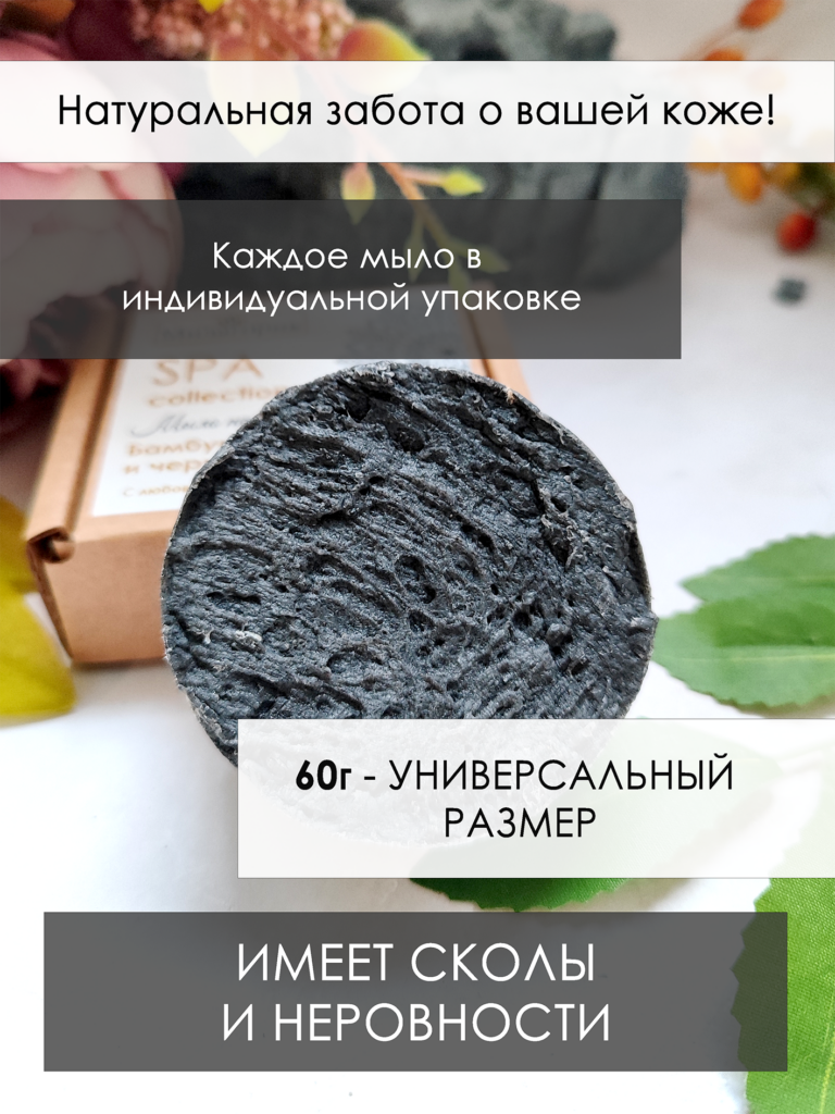 2 экран облепиховое мыло (2)