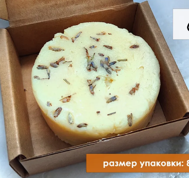 Мыло кастильское —НЕТ В НАЛИЧИИ—