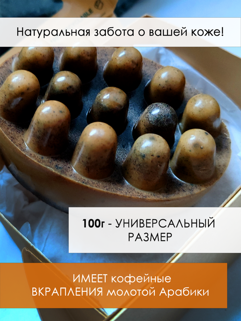 3 экран (1)