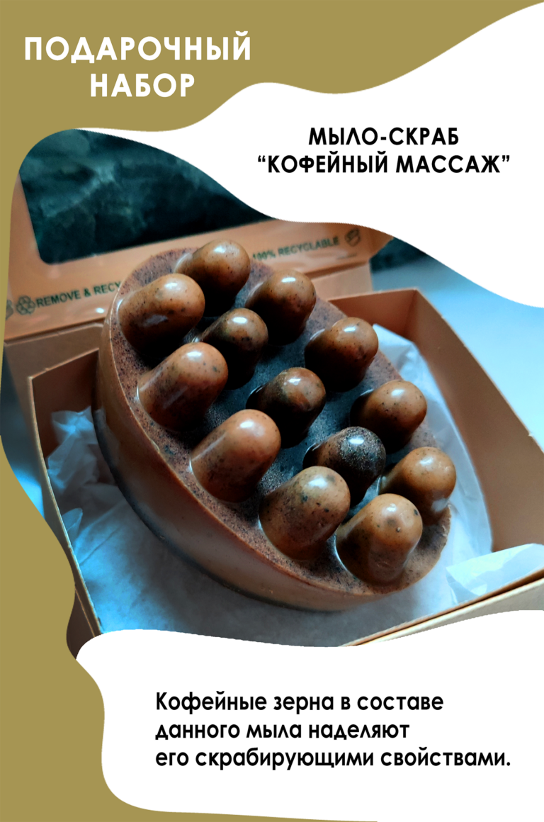 2 экран