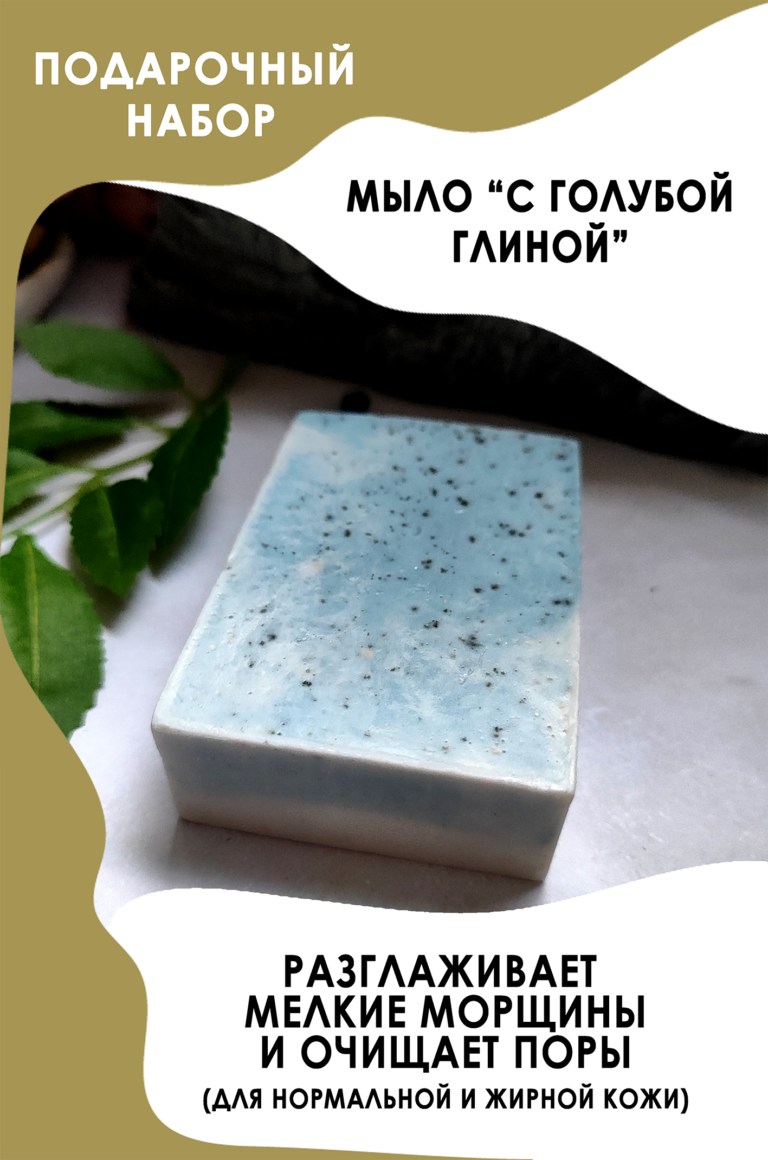 3 экран