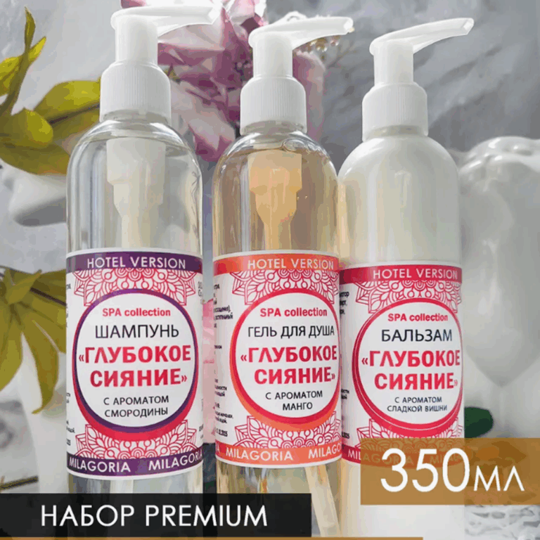 + Набор косметики +