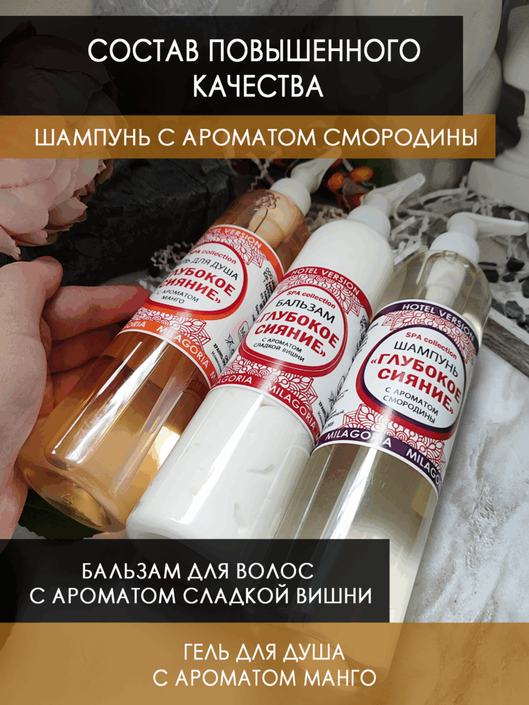 2 экран 3 в одном закзе