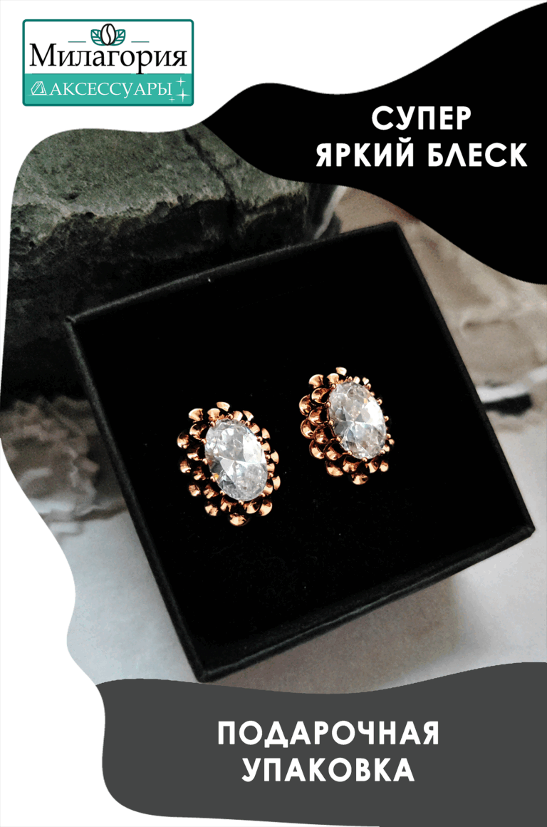4 экран