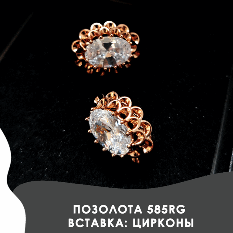 + Серьги в подарочной коробке +