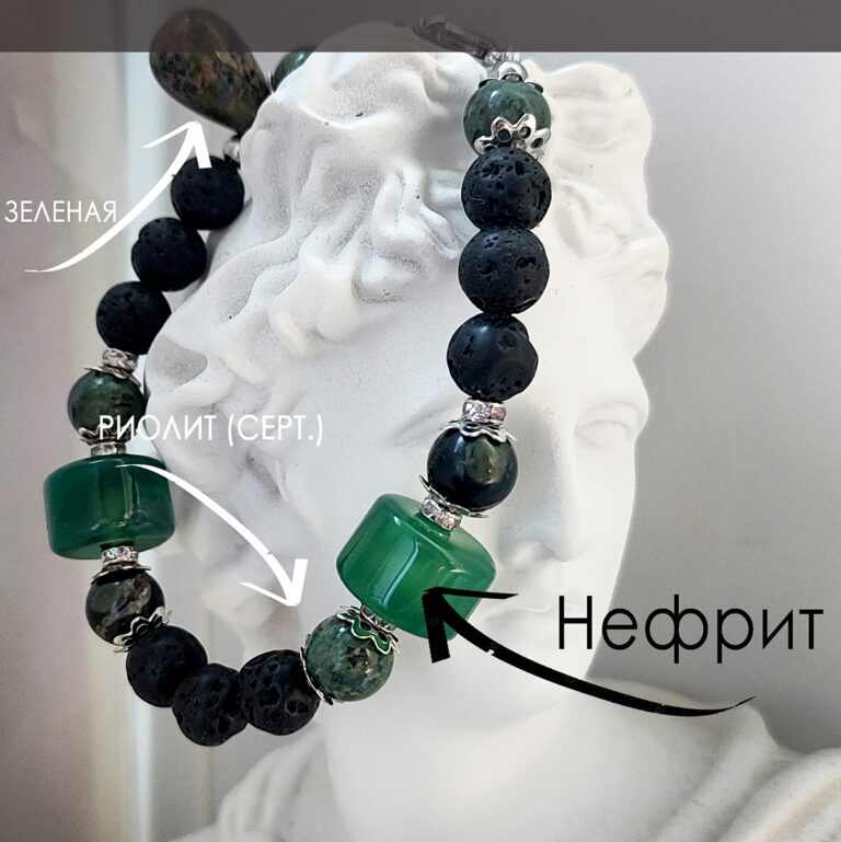 + Браслет «Жади» в подарочной коробке +