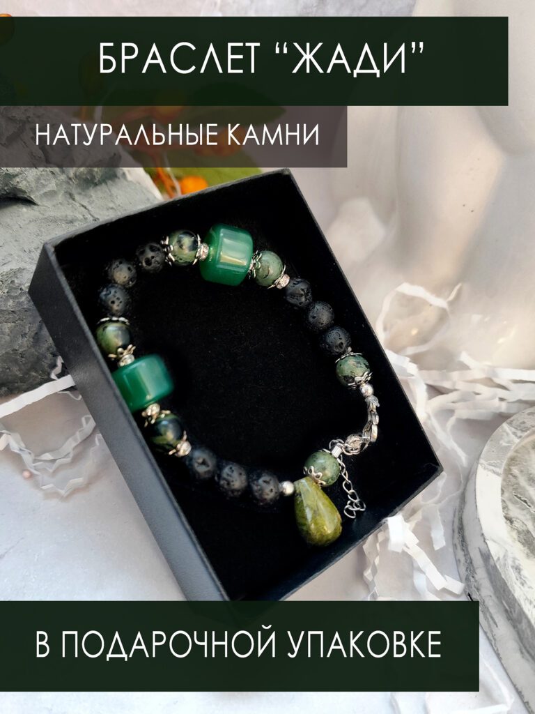 3 экран