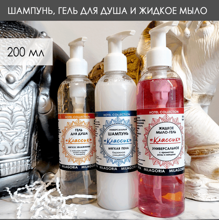 + Набор косметики +