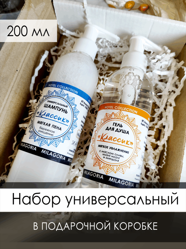 набор 2 шт 2 экран