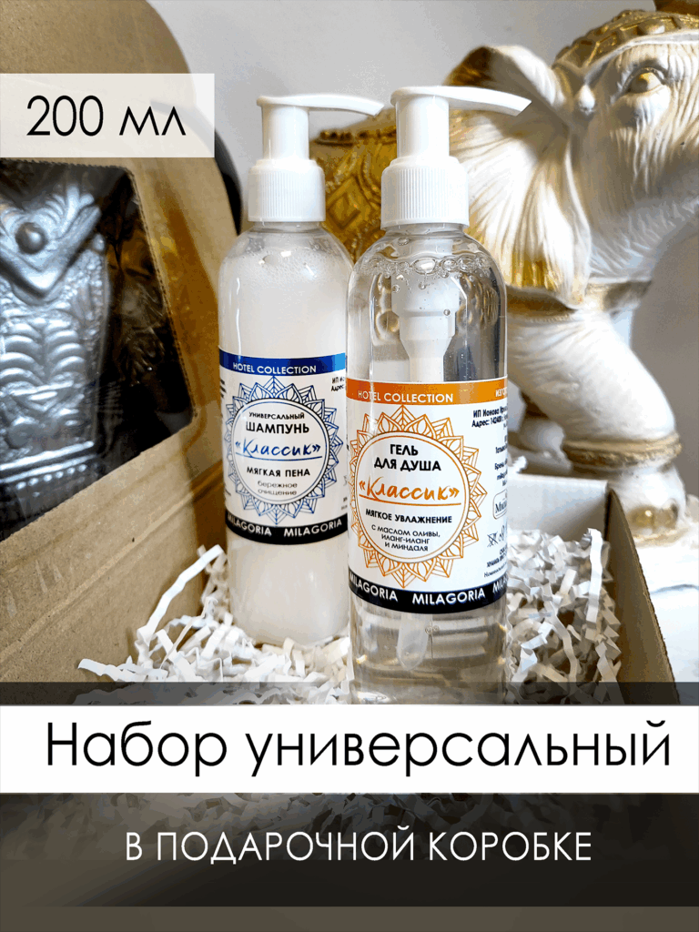 набор 2 шт 3 экран