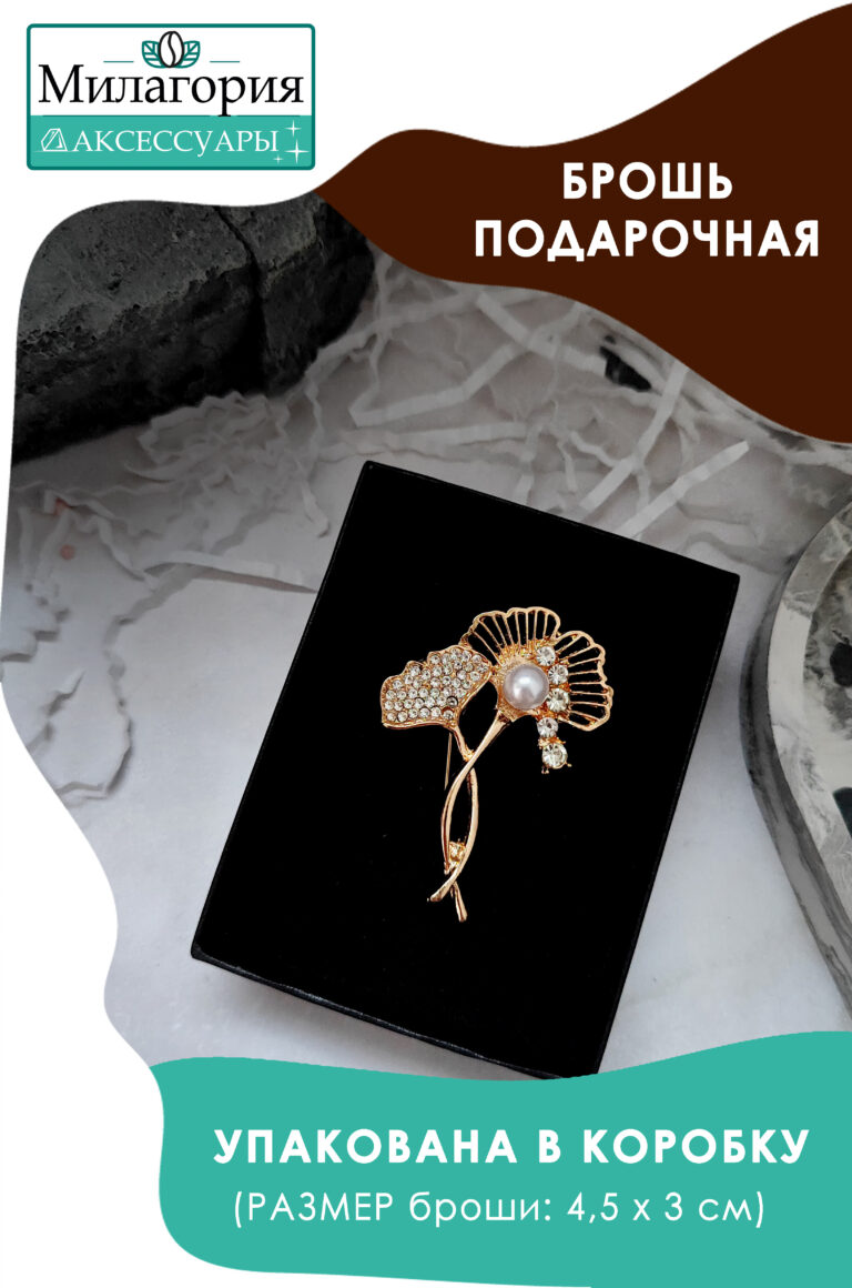 1 экран веточка