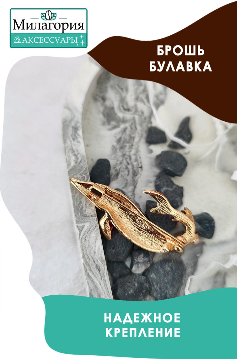 4 экран