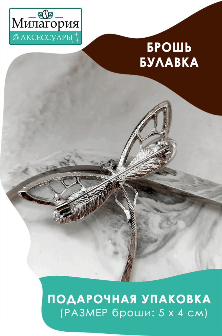 4 экран
